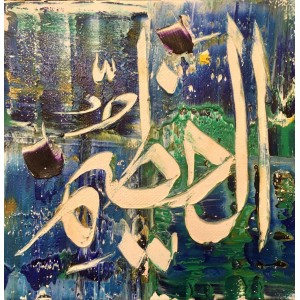 M. A. Bukhari, 06 x 06 Inch, Oil on Canvas, Calligraphy Painting, AC-MAB-152